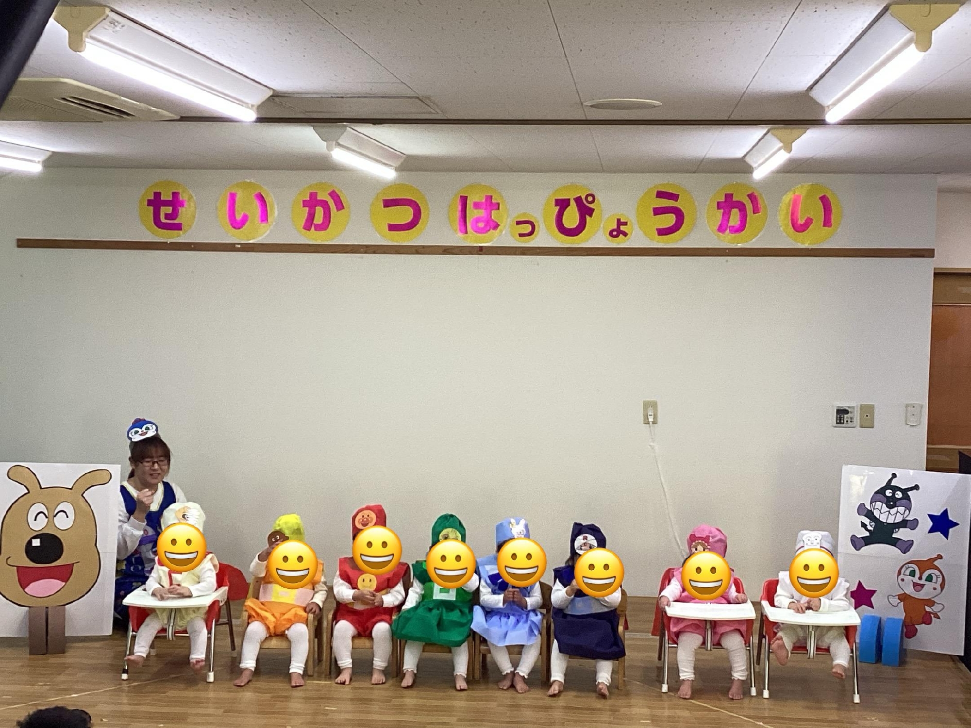 生活発表会を行いました🌟